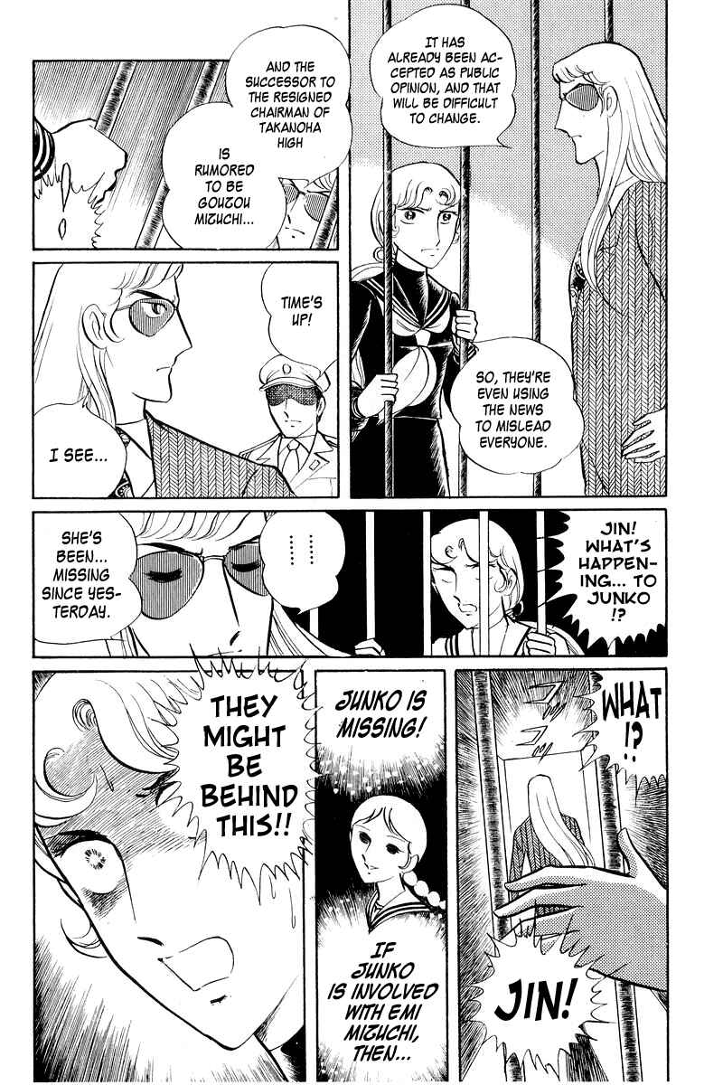 Page 139 Chapter 2 Sukeban Deka