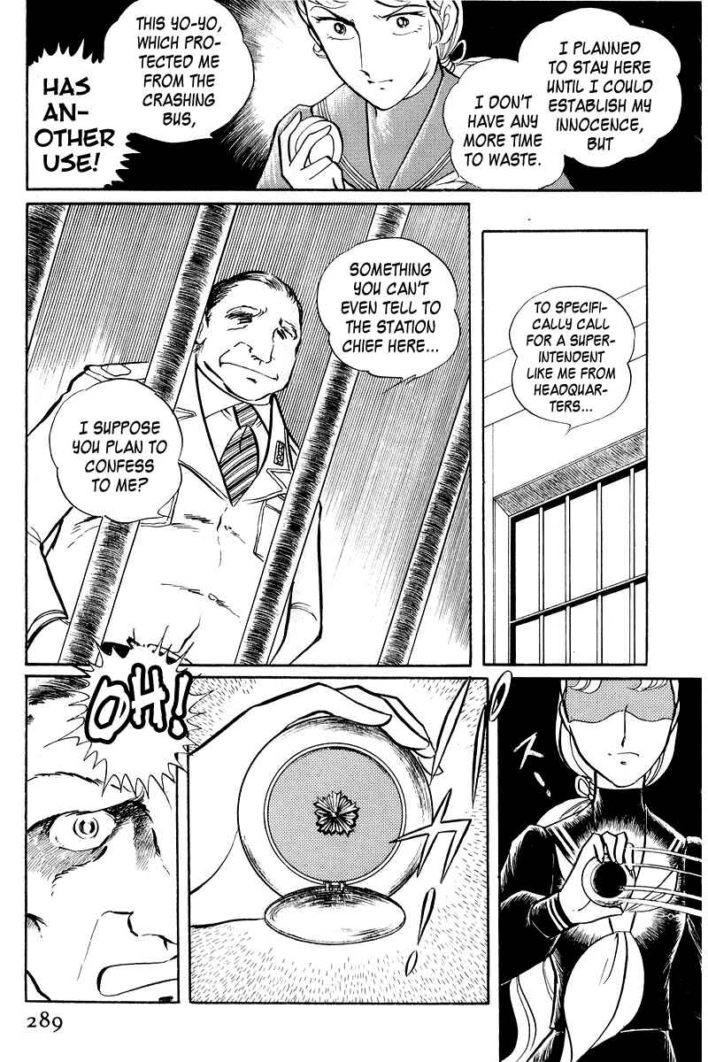 Page 140 Chapter 2 Sukeban Deka