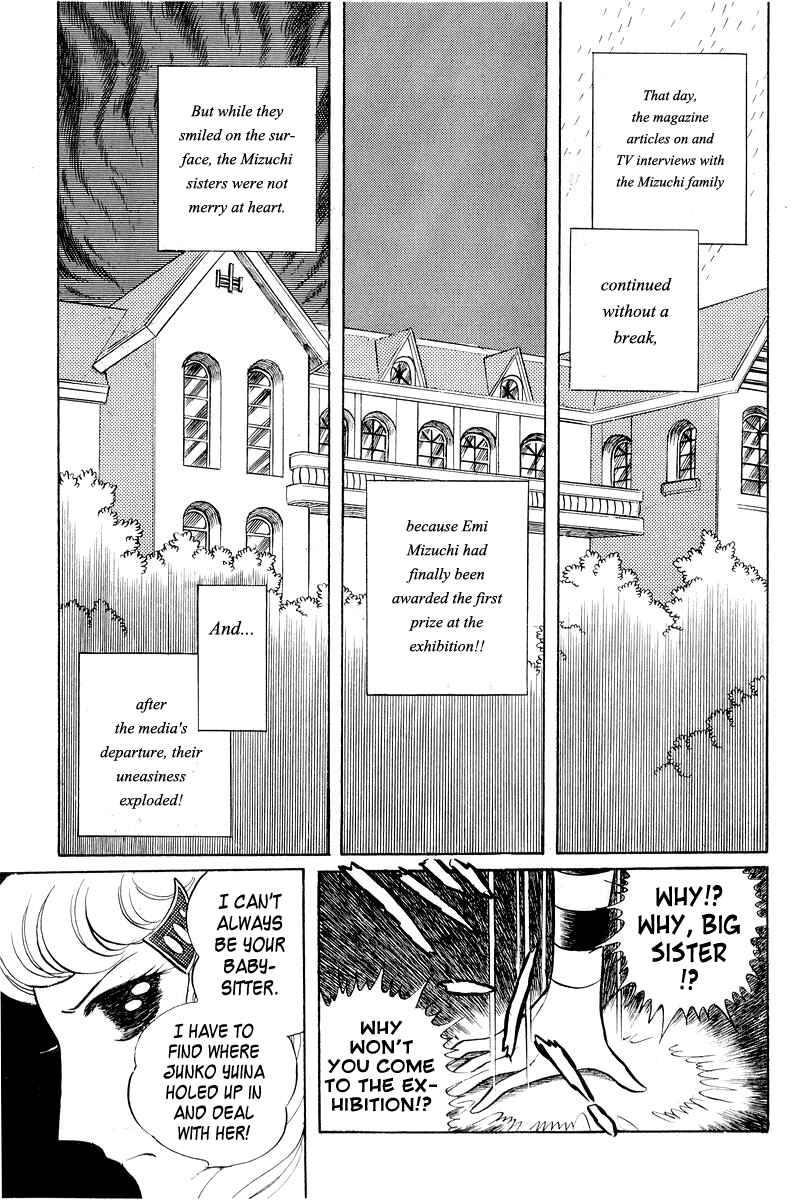 Page 142 Chapter 2 Sukeban Deka
