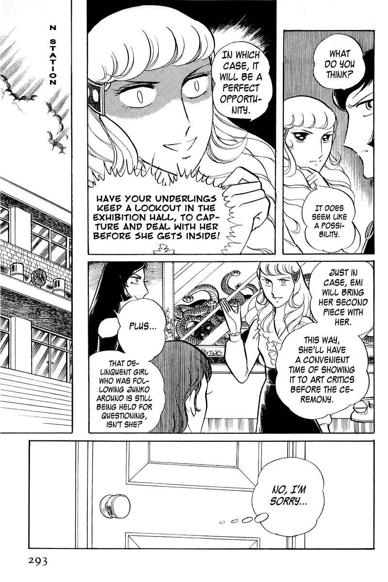 Page 144 Chapter 2 Sukeban Deka