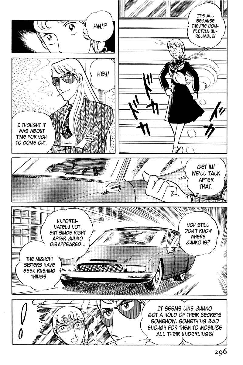Page 147 Chapter 2 Sukeban Deka