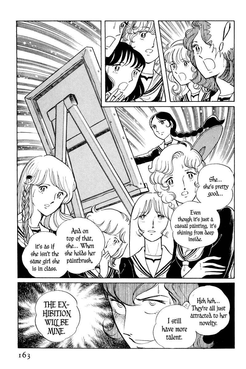 Page 15 Chapter 2 Sukeban Deka