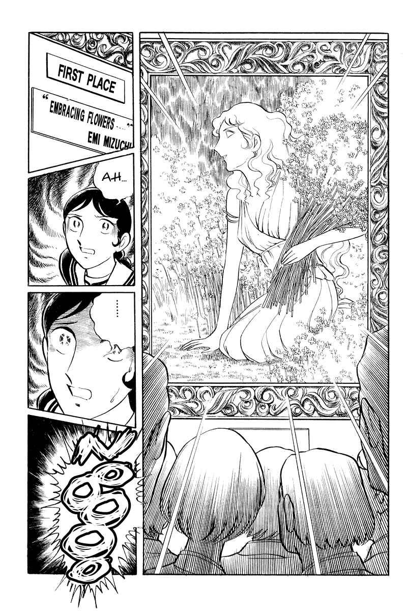 Page 158 Chapter 2 Sukeban Deka