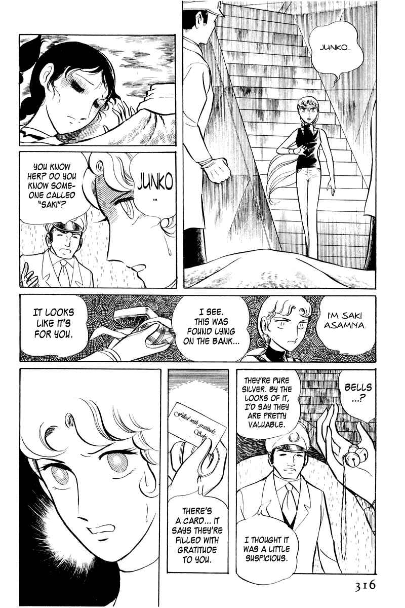 Page 167 Chapter 2 Sukeban Deka