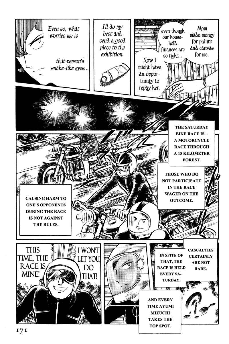 Page 23 Chapter 2 Sukeban Deka