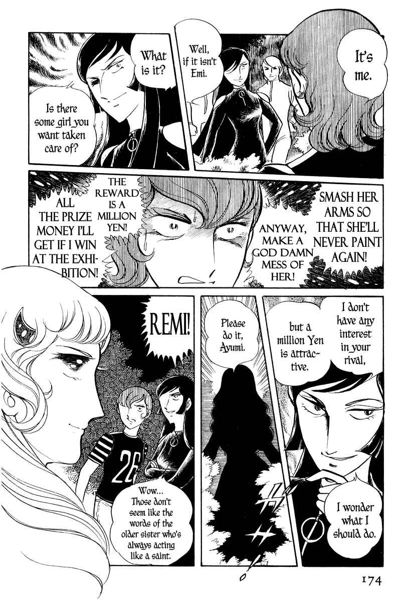 Page 26 Chapter 2 Sukeban Deka