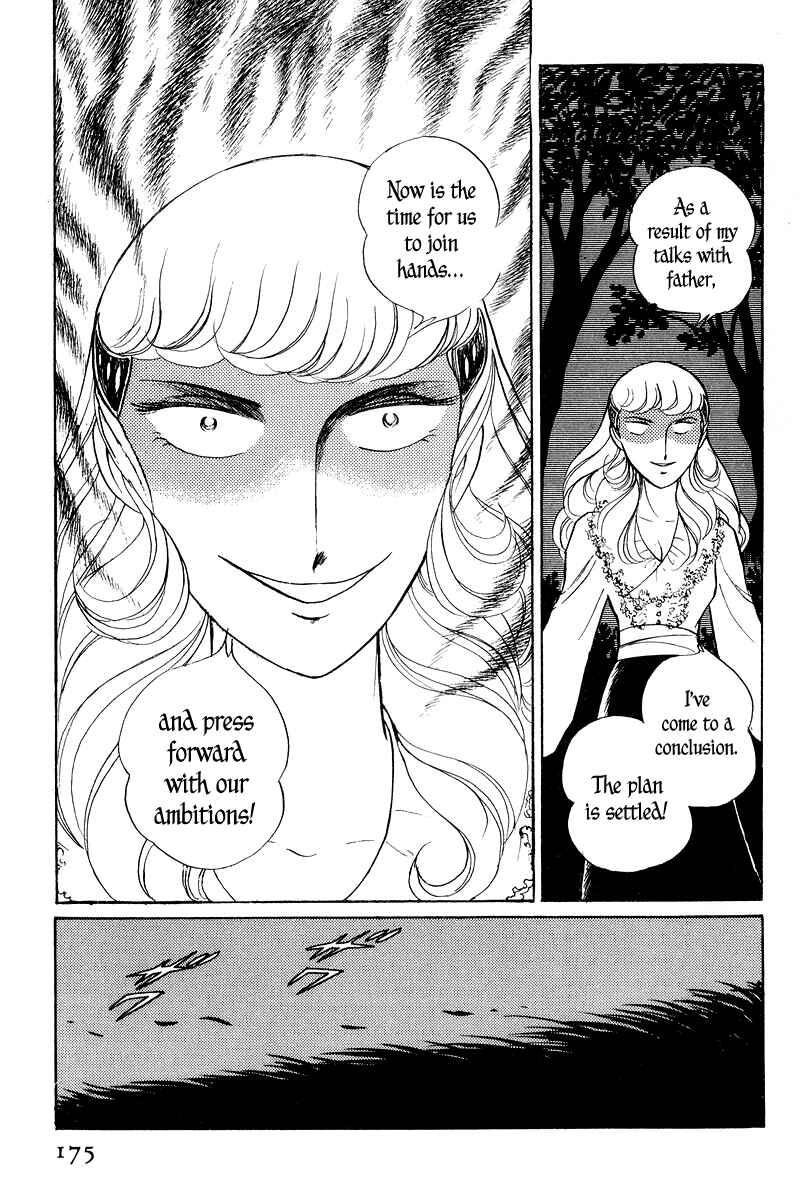Page 27 Chapter 2 Sukeban Deka