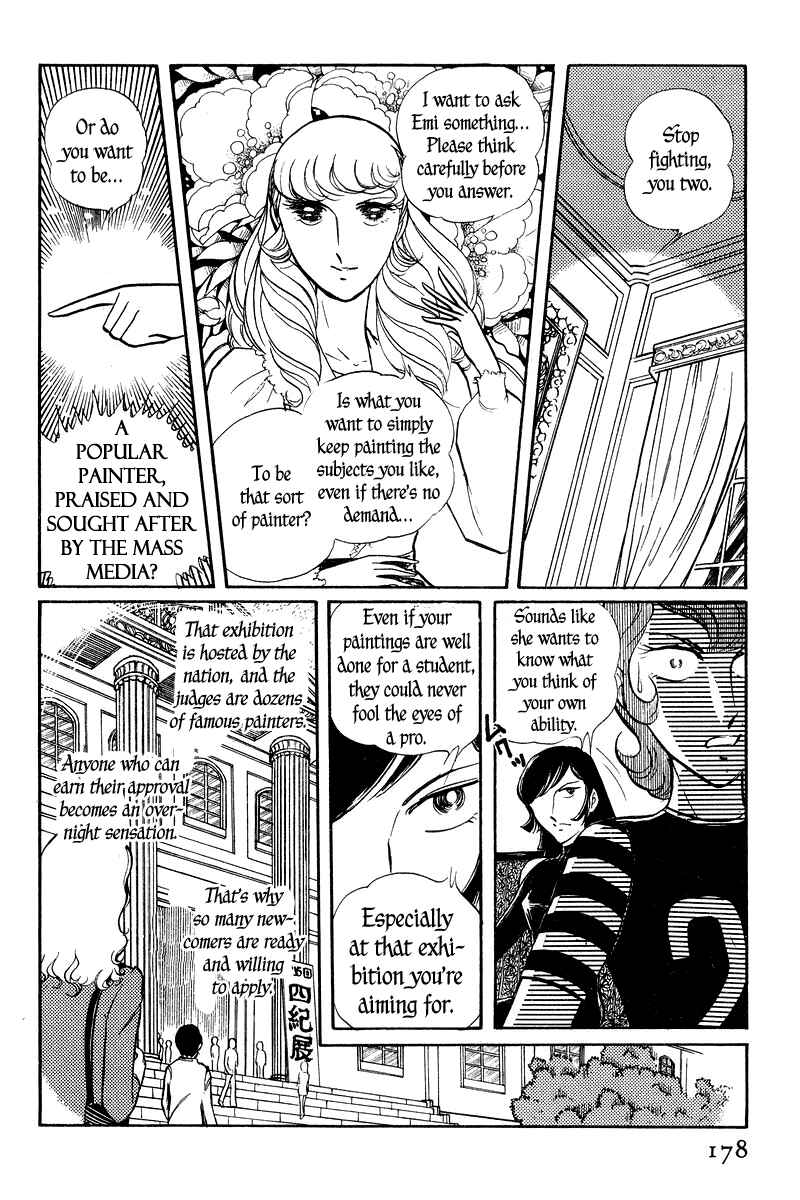 Page 30 Chapter 2 Sukeban Deka