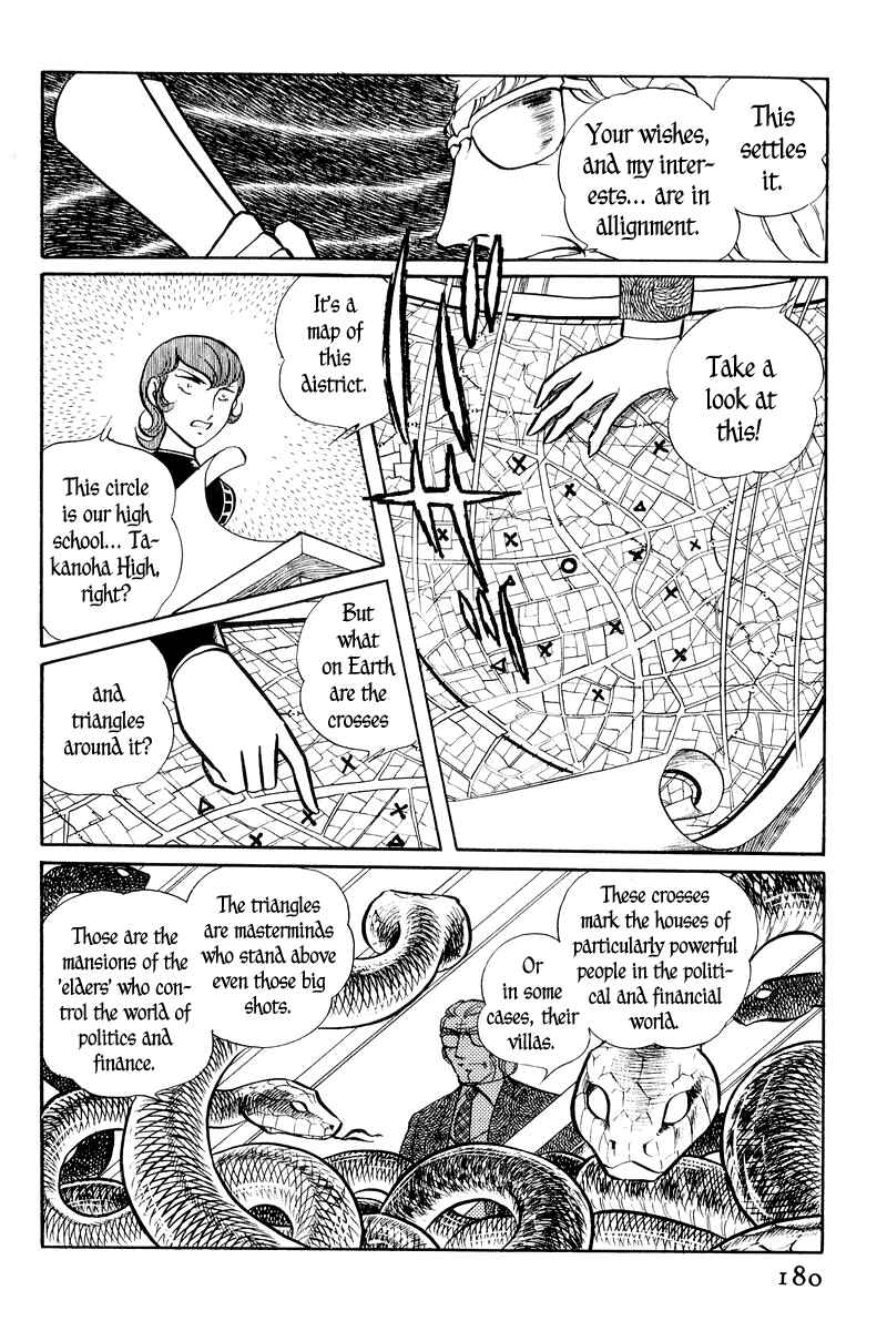 Page 32 Chapter 2 Sukeban Deka