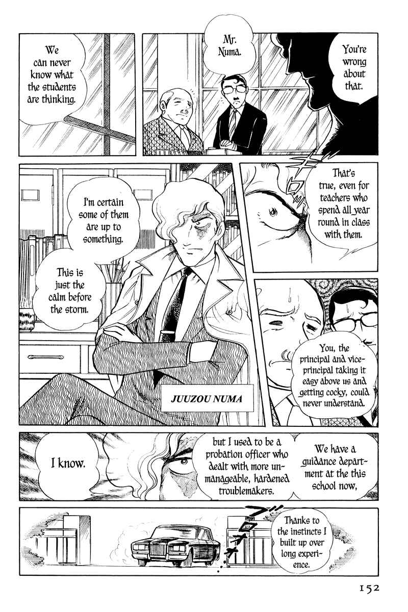 Page 4 Chapter 2 Sukeban Deka