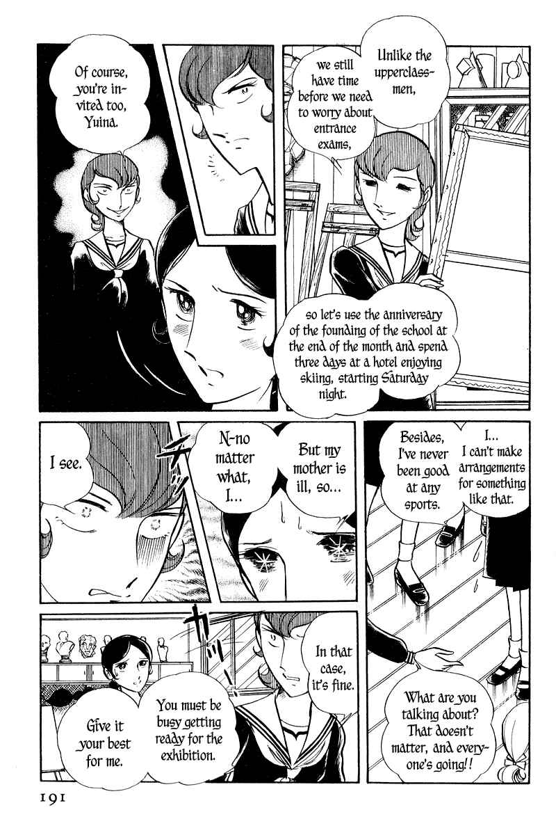 Page 42 Chapter 2 Sukeban Deka