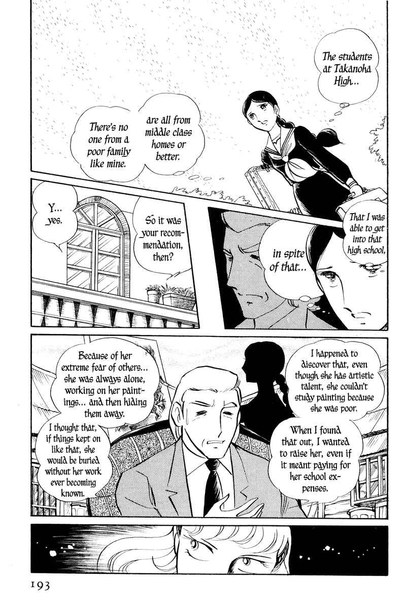 Page 44 Chapter 2 Sukeban Deka