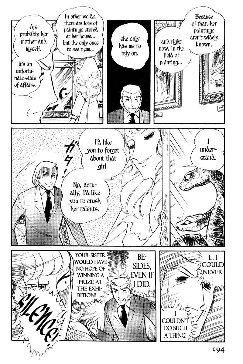 Page 45 Chapter 2 Sukeban Deka