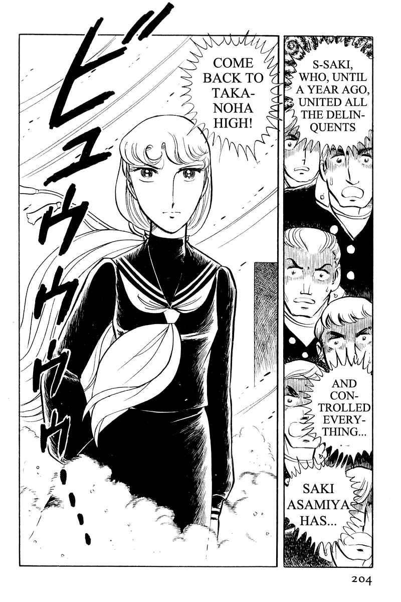 Page 55 Chapter 2 Sukeban Deka
