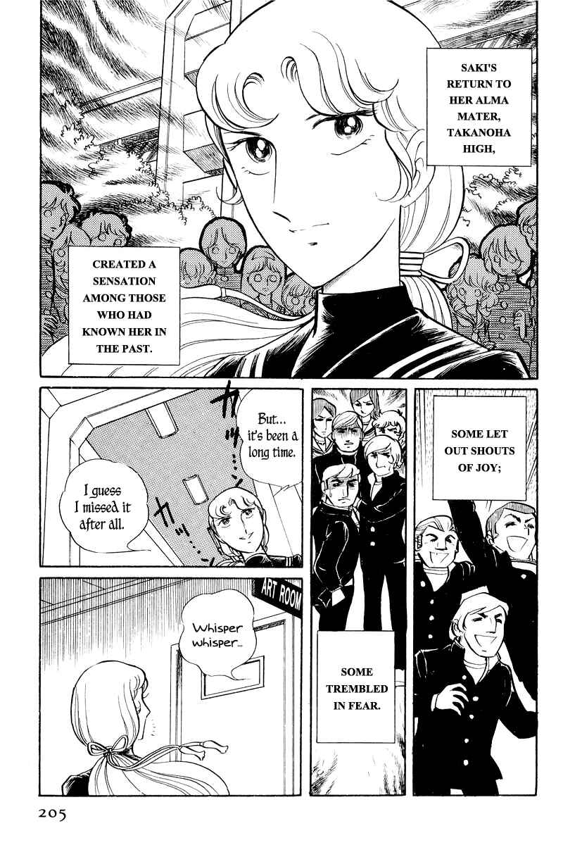 Page 56 Chapter 2 Sukeban Deka