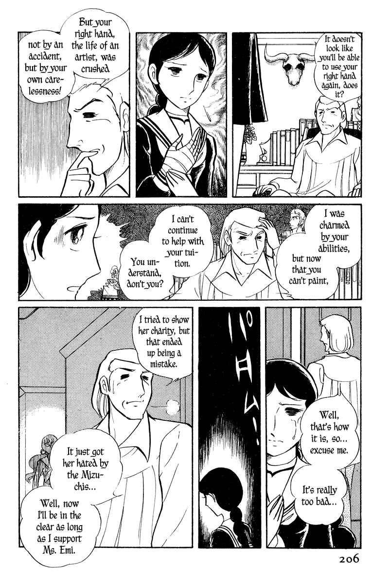 Page 57 Chapter 2 Sukeban Deka