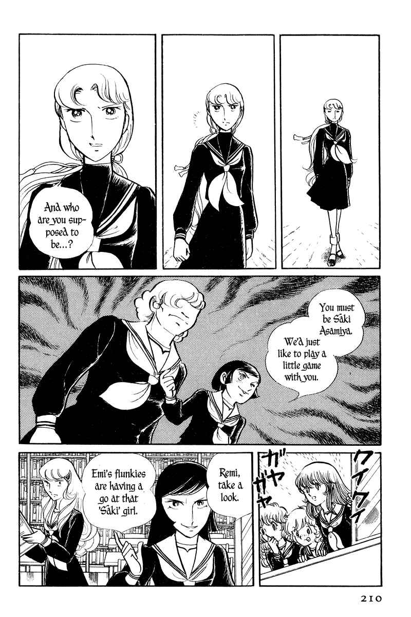 Page 61 Chapter 2 Sukeban Deka