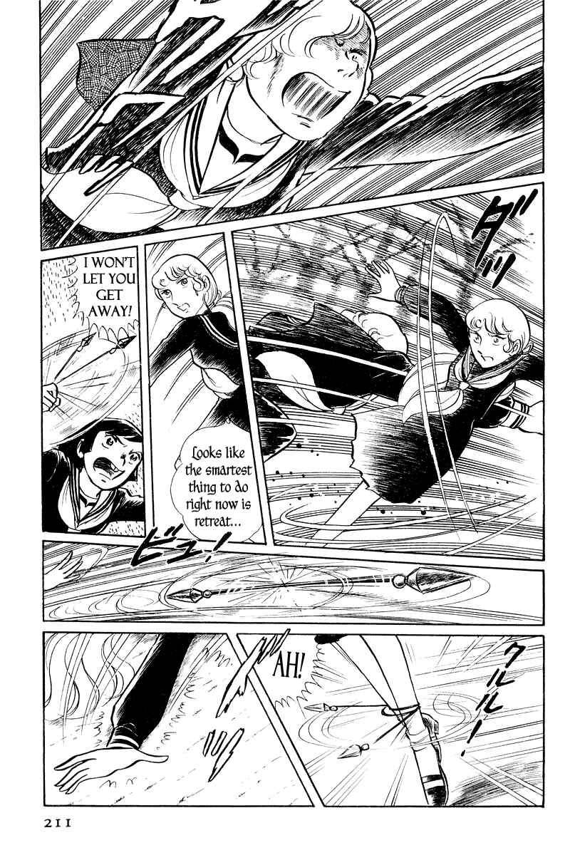 Page 62 Chapter 2 Sukeban Deka