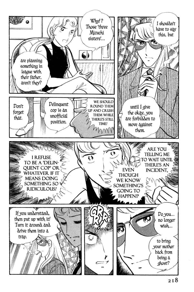 Page 69 Chapter 2 Sukeban Deka