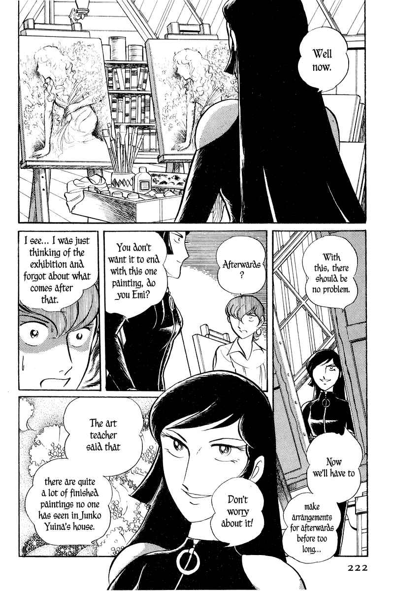 Page 73 Chapter 2 Sukeban Deka