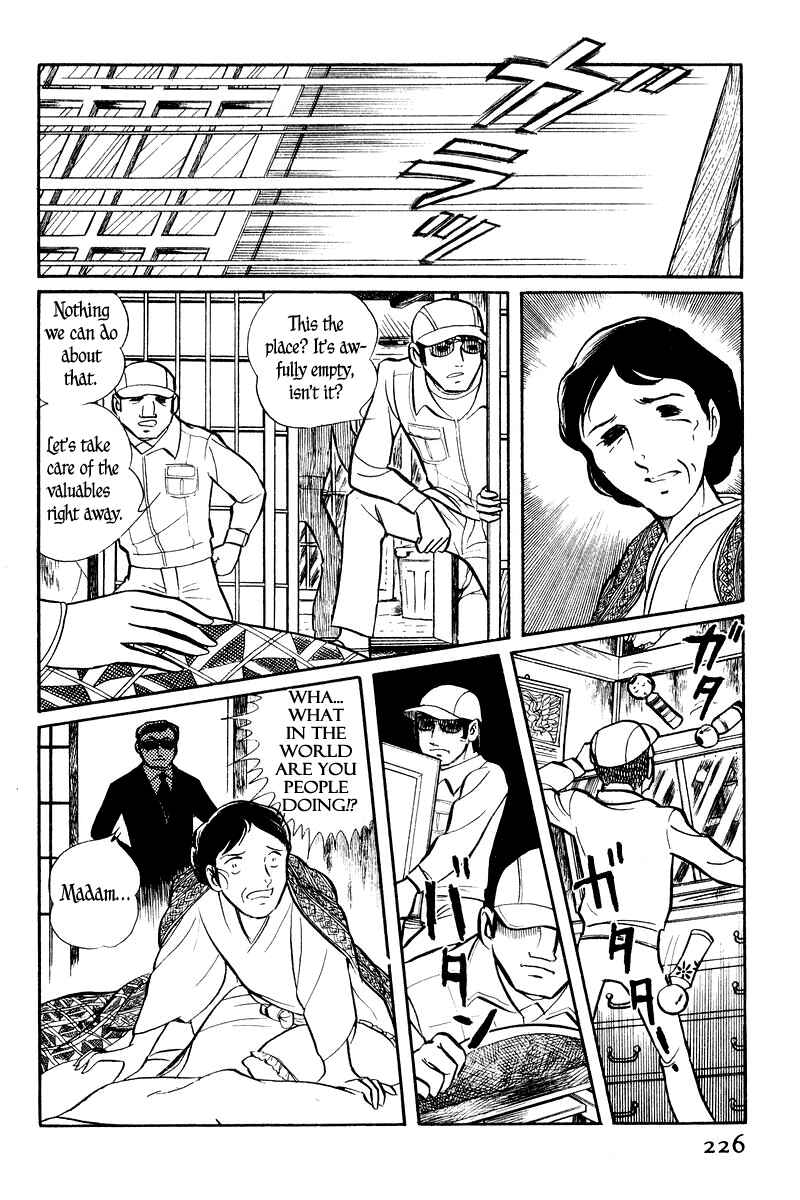 Page 77 Chapter 2 Sukeban Deka