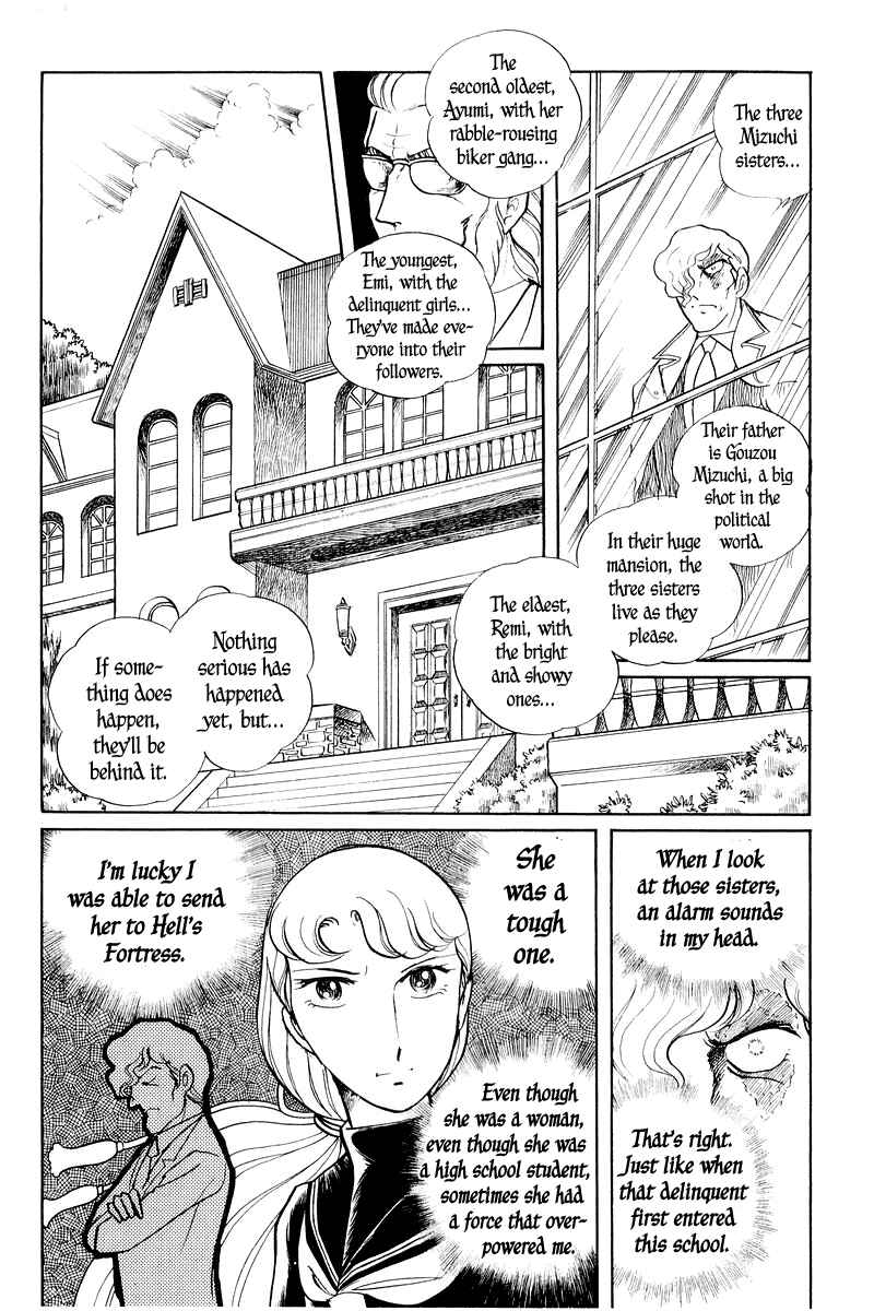 Page 8 Chapter 2 Sukeban Deka