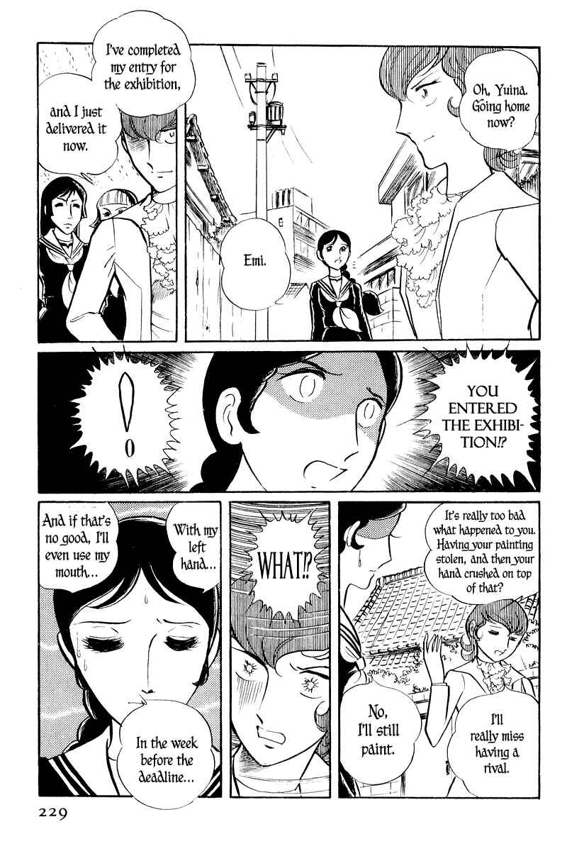 Page 80 Chapter 2 Sukeban Deka