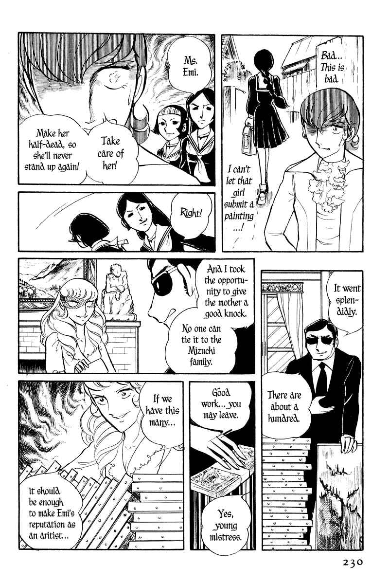 Page 81 Chapter 2 Sukeban Deka