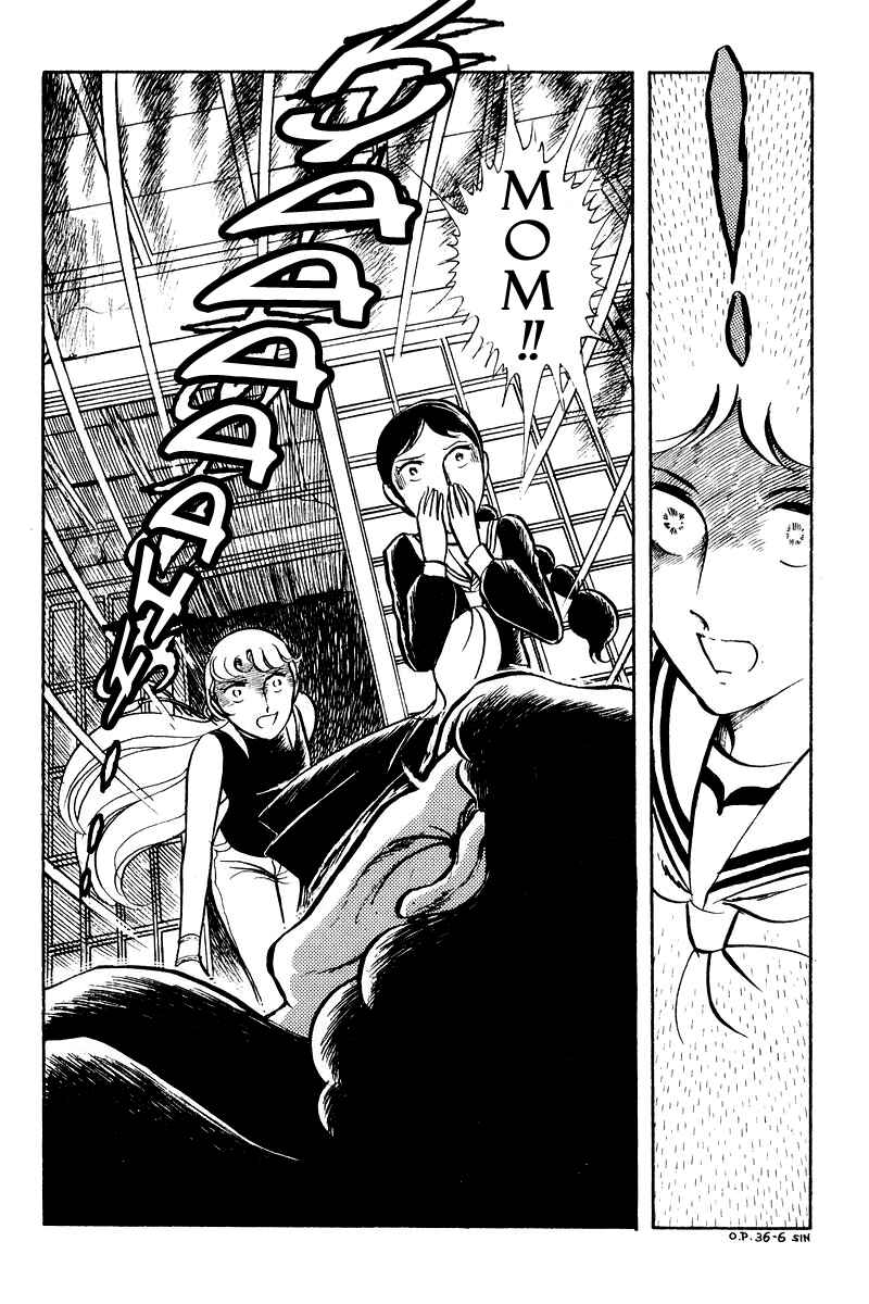 Page 85 Chapter 2 Sukeban Deka