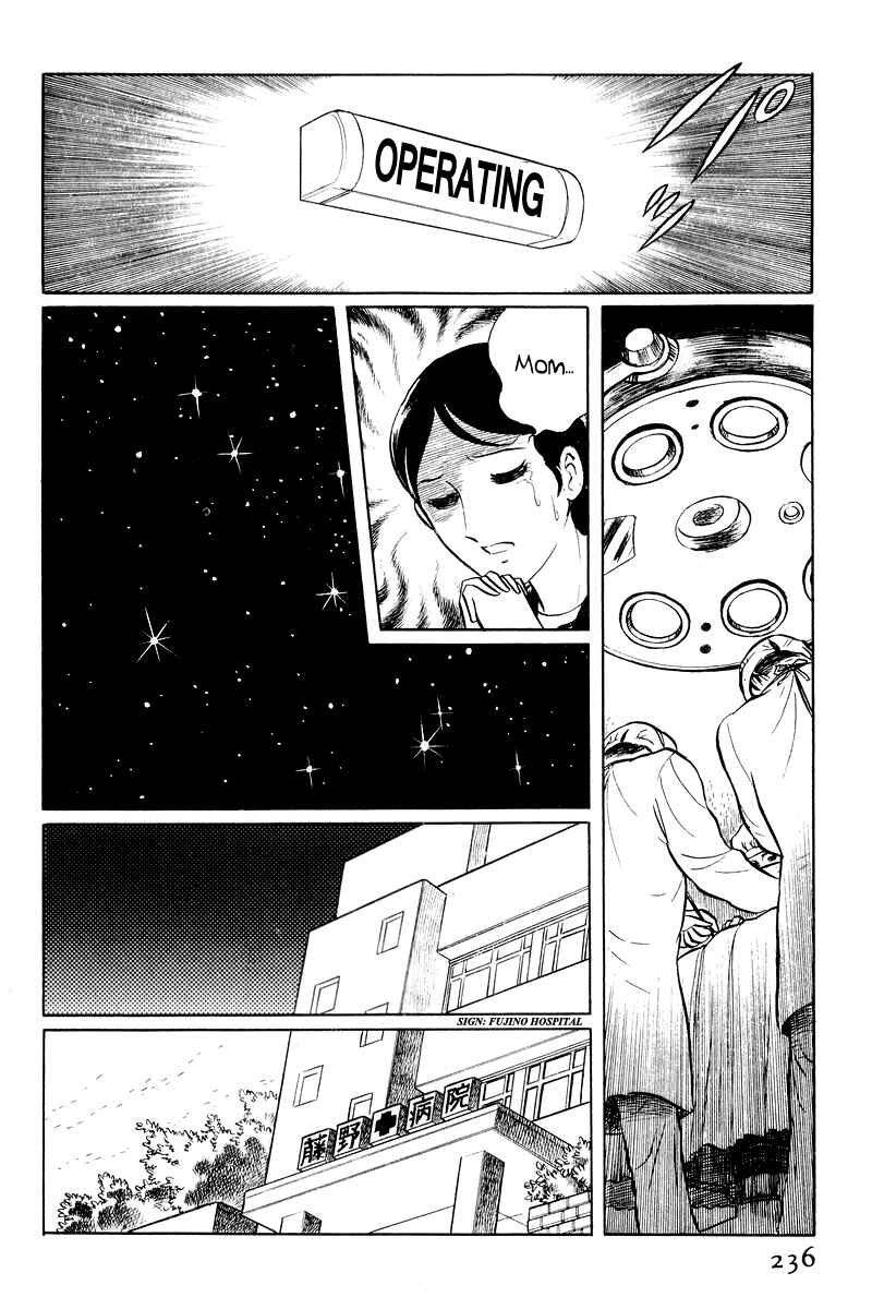 Page 87 Chapter 2 Sukeban Deka