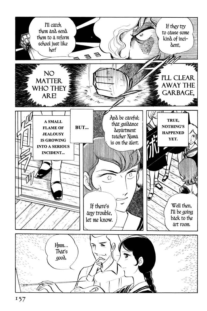 Page 9 Chapter 2 Sukeban Deka