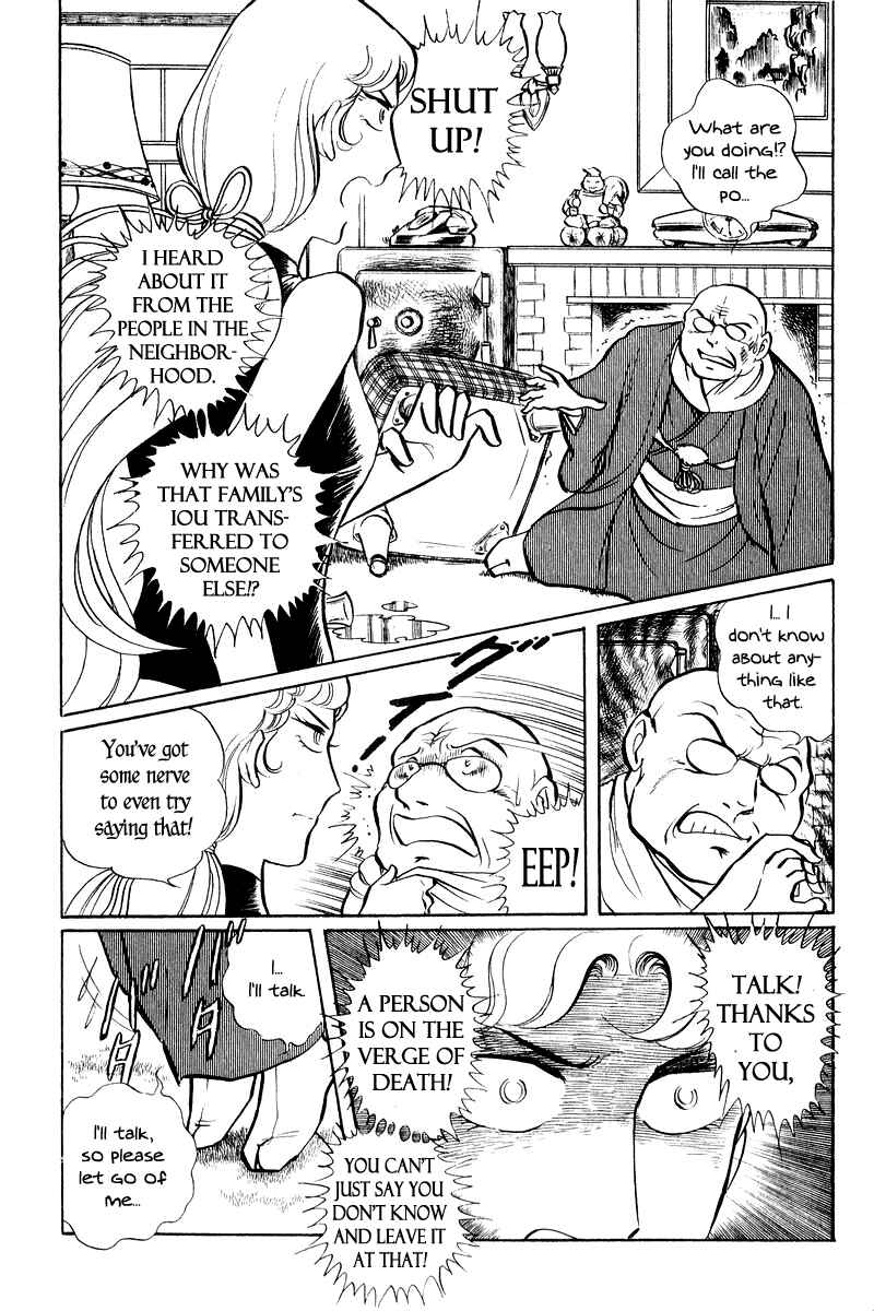Page 90 Chapter 2 Sukeban Deka