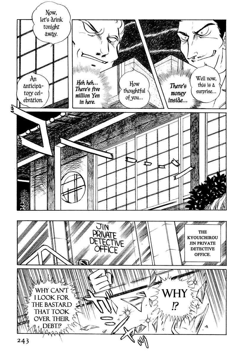 Page 94 Chapter 2 Sukeban Deka