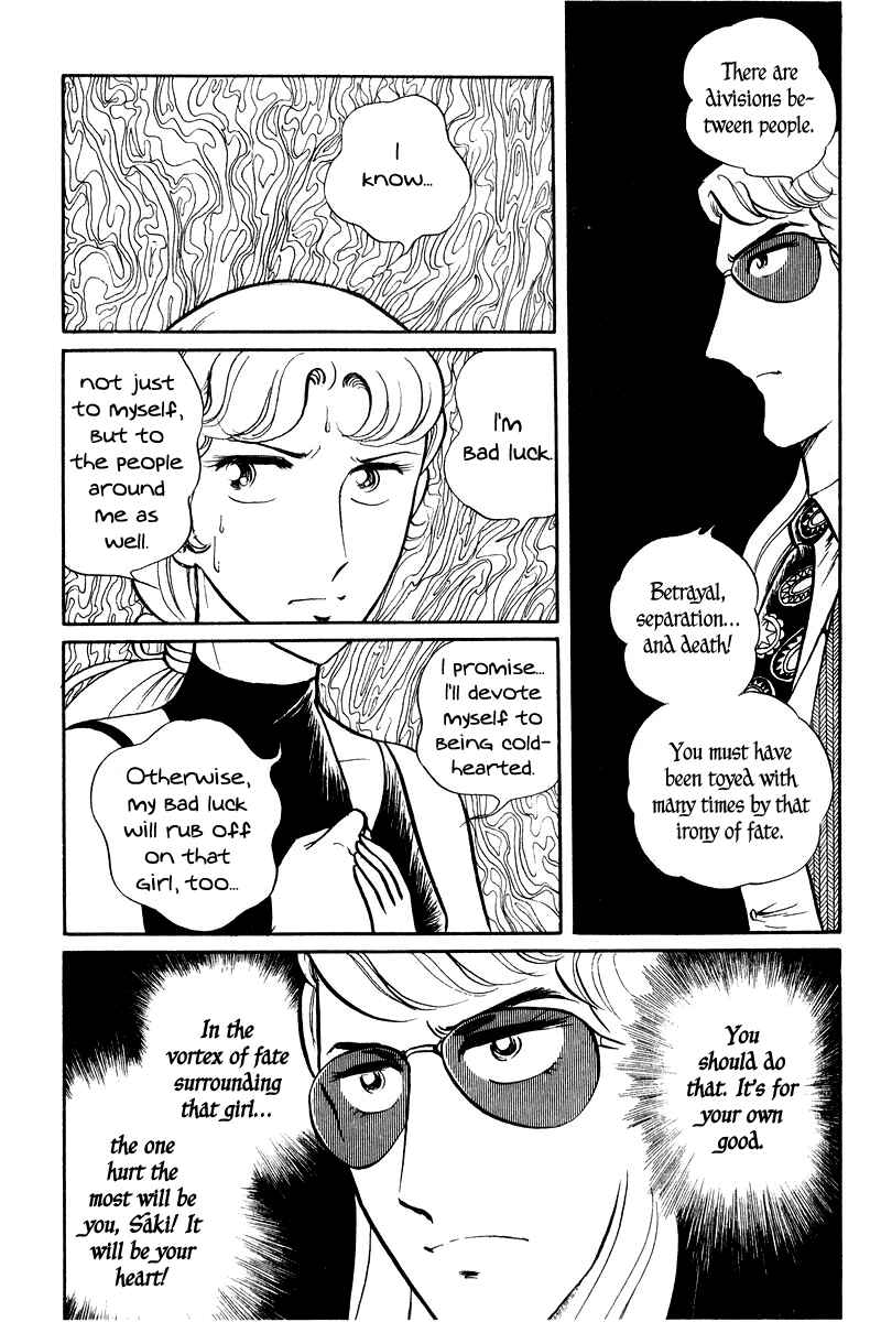 Page 98 Chapter 2 Sukeban Deka
