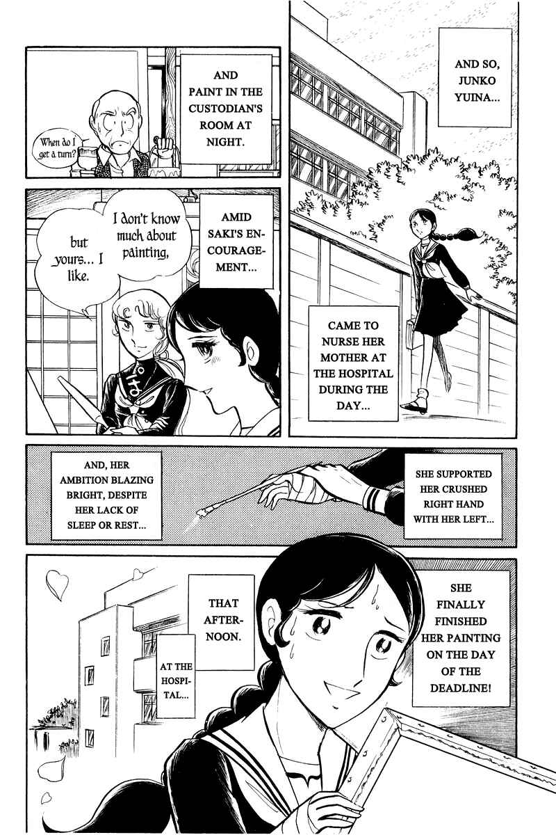Page 99 Chapter 2 Sukeban Deka