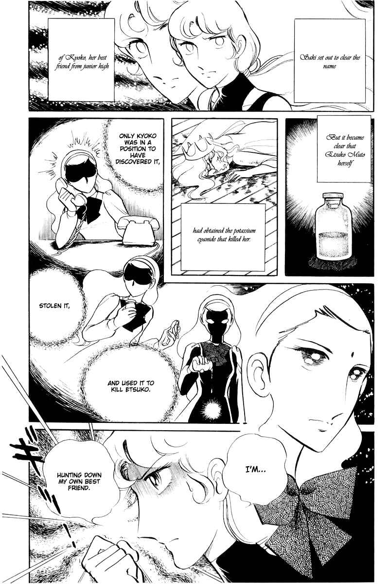 Page 12 Chapter 14.4 Sukeban Deka