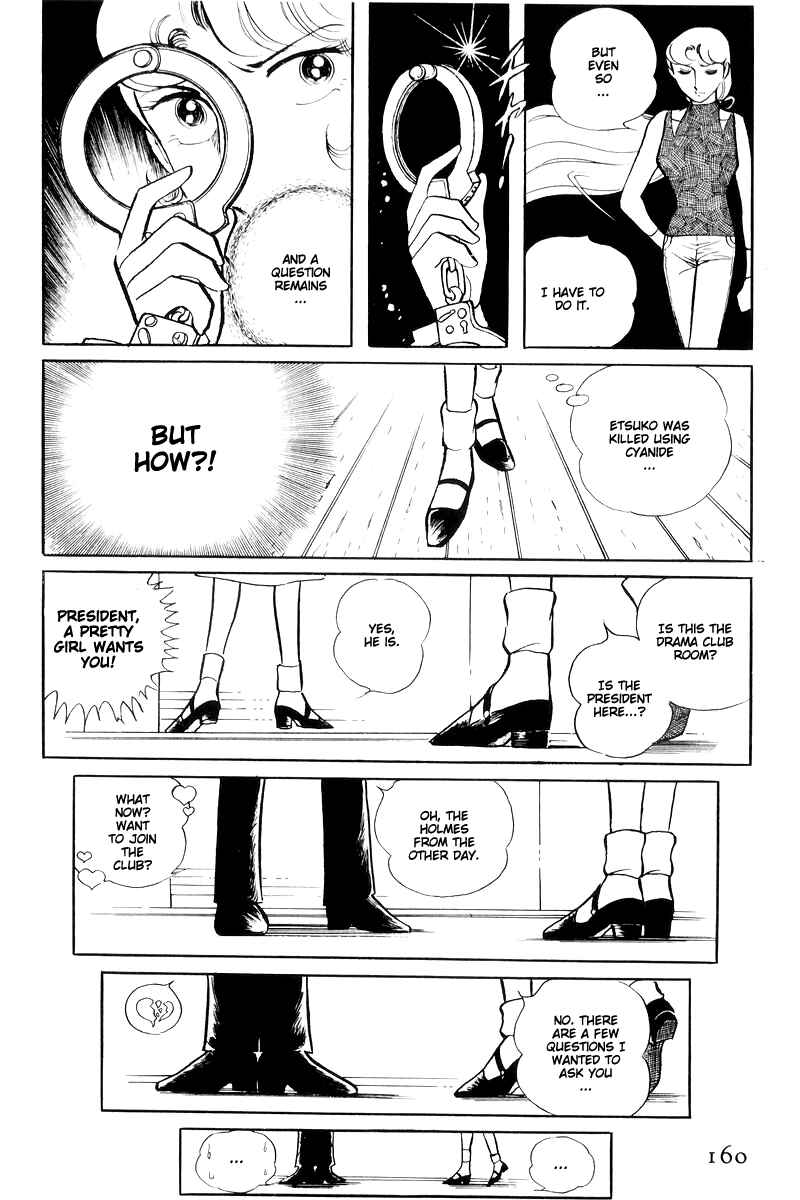 Page 13 Chapter 14.4 Sukeban Deka