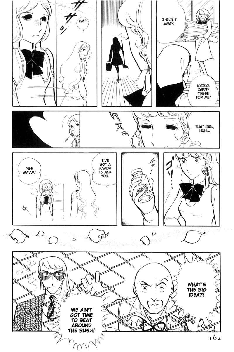 Page 15 Chapter 14.4 Sukeban Deka