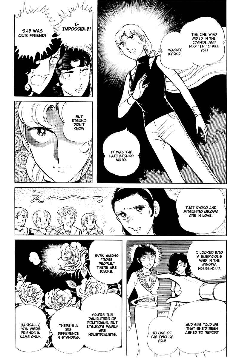 Page 22 Chapter 14.4 Sukeban Deka
