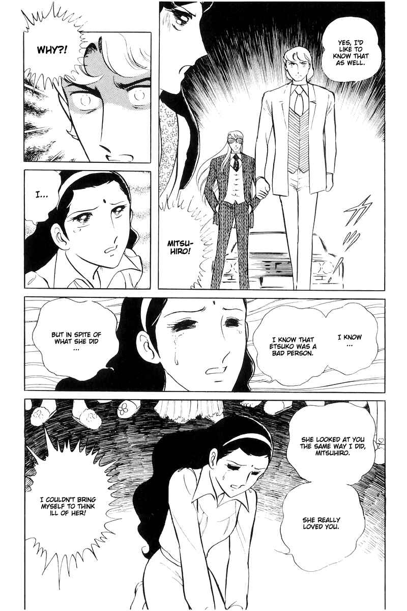 Page 26 Chapter 14.4 Sukeban Deka