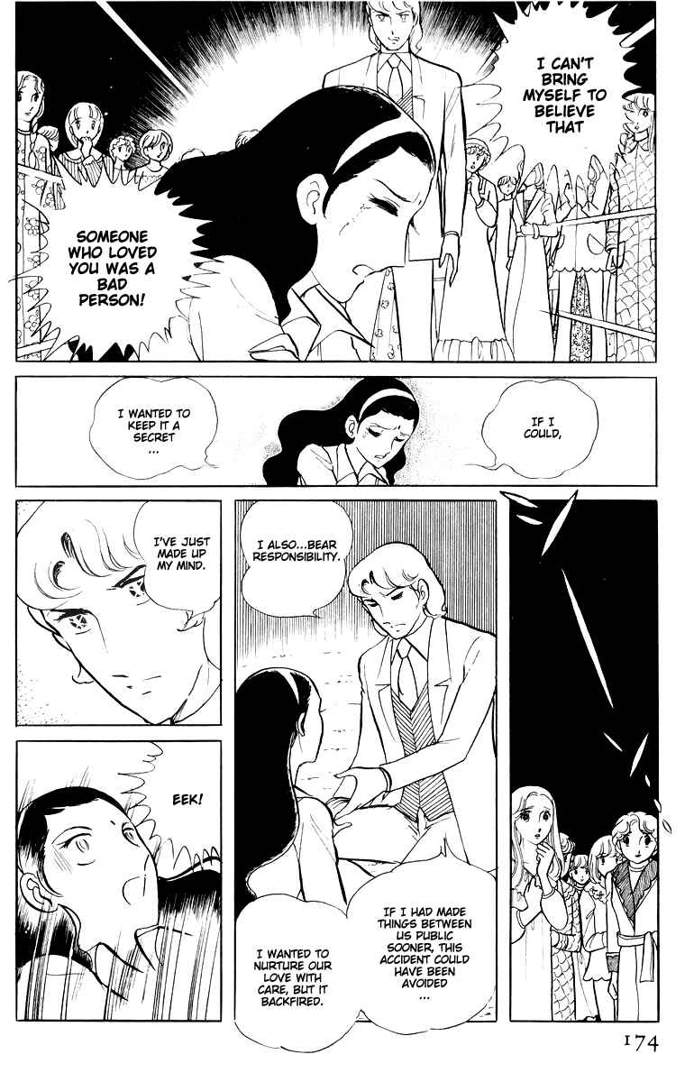 Page 27 Chapter 14.4 Sukeban Deka