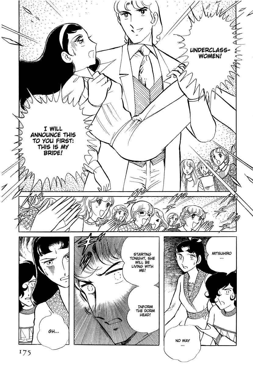 Page 28 Chapter 14.4 Sukeban Deka