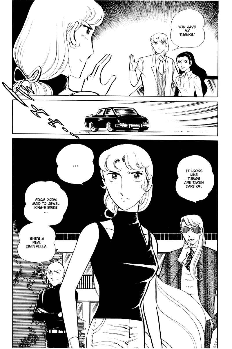 Page 29 Chapter 14.4 Sukeban Deka