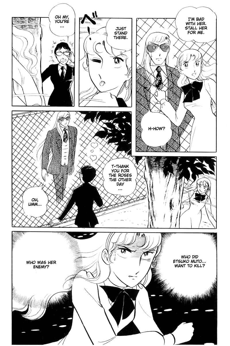Page 3 Chapter 14.4 Sukeban Deka