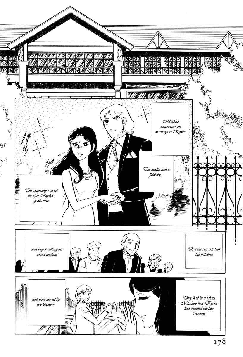 Page 31 Chapter 14.4 Sukeban Deka