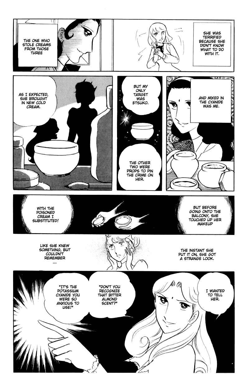 Page 33 Chapter 14.4 Sukeban Deka