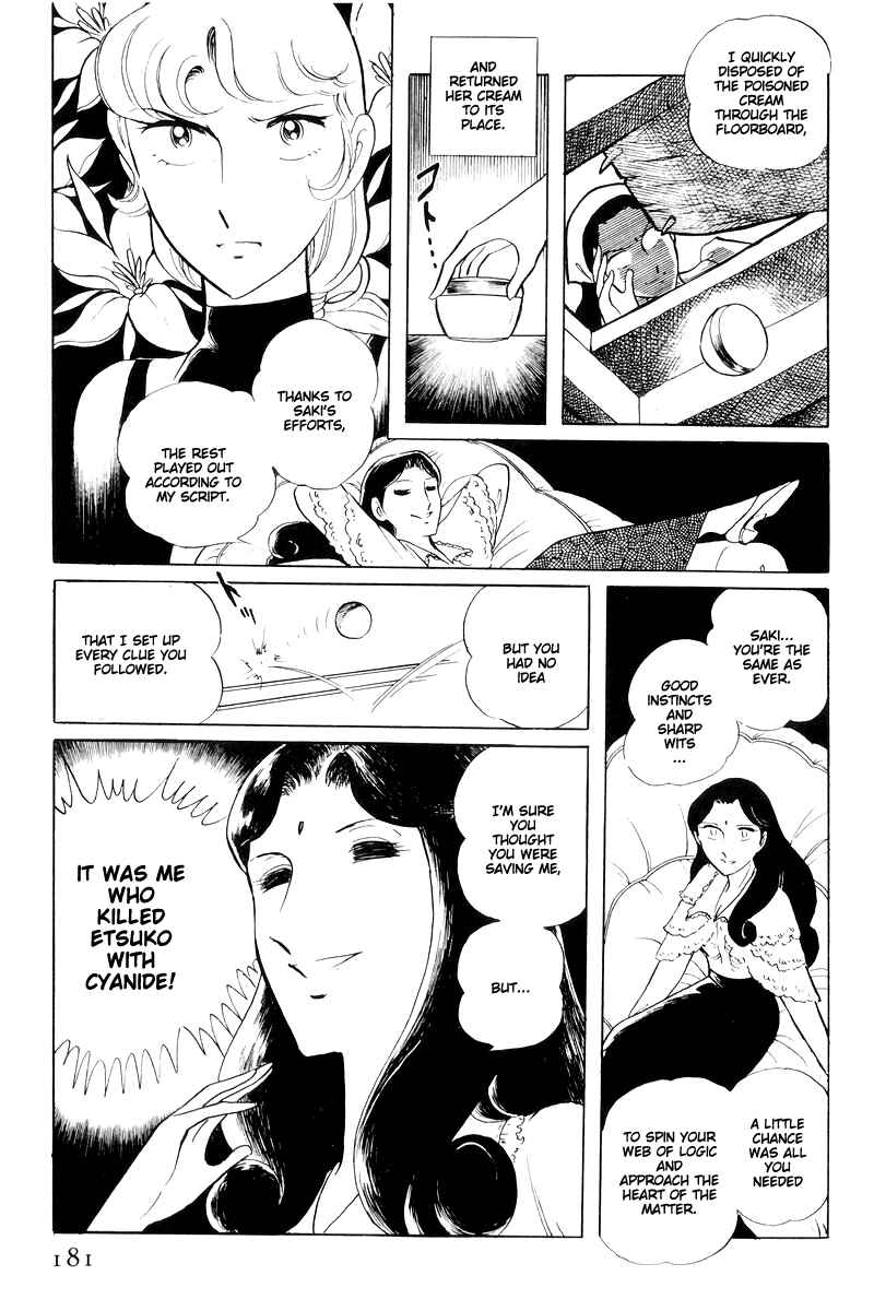 Page 34 Chapter 14.4 Sukeban Deka