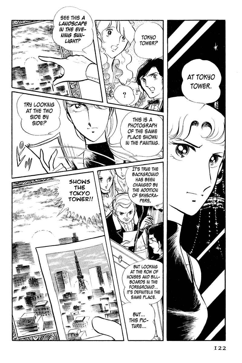Page 15 Chapter 3.2 Sukeban Deka