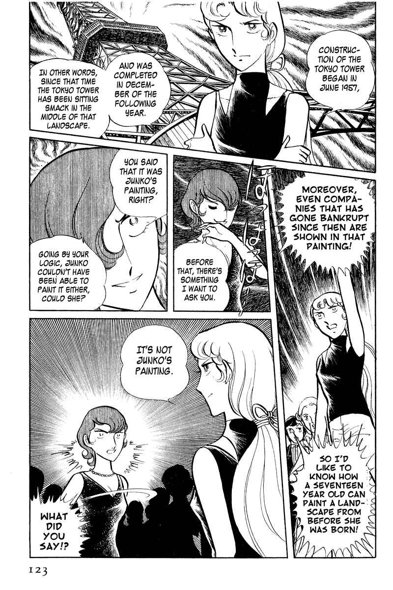 Page 16 Chapter 3.2 Sukeban Deka
