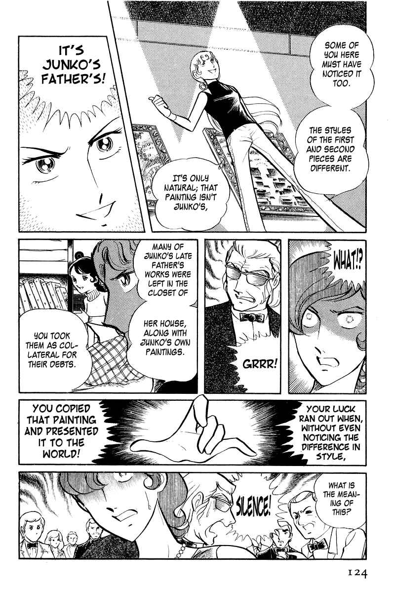 Page 17 Chapter 3.2 Sukeban Deka